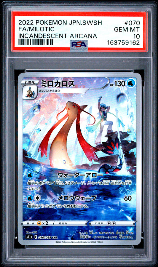 PSA 10 - Milotic 070/068 CHR s11a Incandescent Arcana x162 - Pokemon