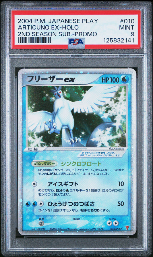 PSA 9 - Articuno ex Holo 010/PLAY 2nd Season Subscription Japanese Promo - Pokemon