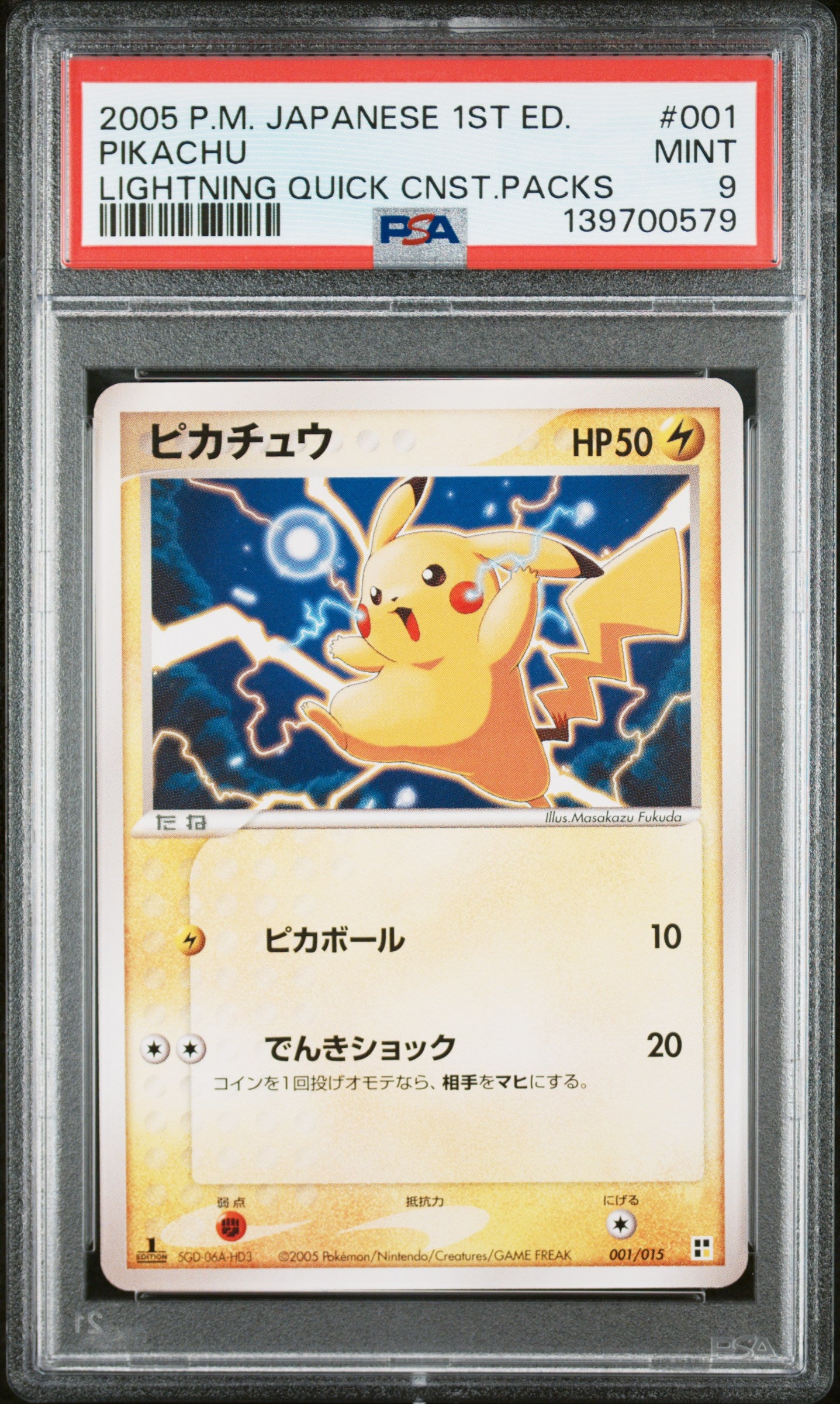 PSA 9 - Pikachu 001/015 Lightning Quick Construction Packs 1st Ed x579 - Pokemon
