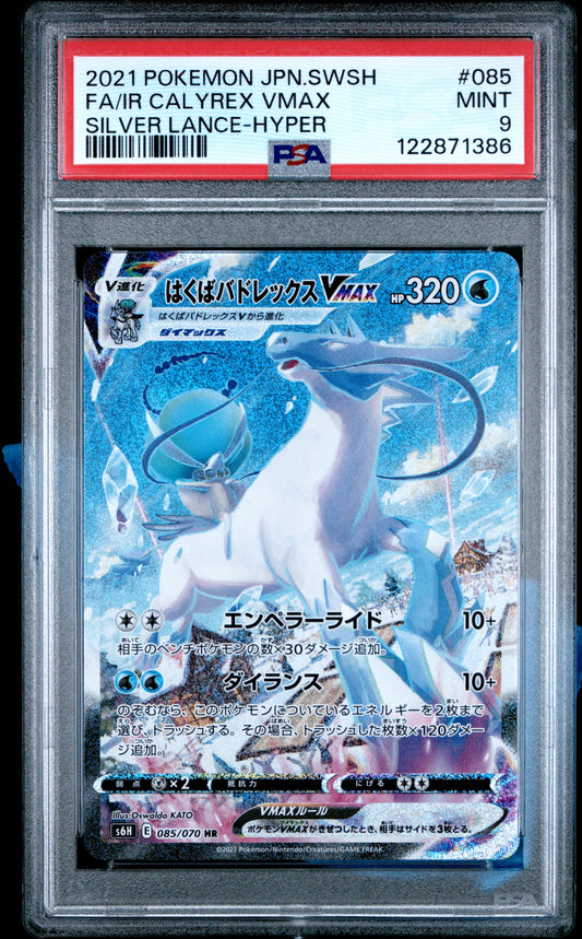 PSA 9 - Ice Rider Calyrex VMAX 085/070 s6H Silver Lance - Pokemon