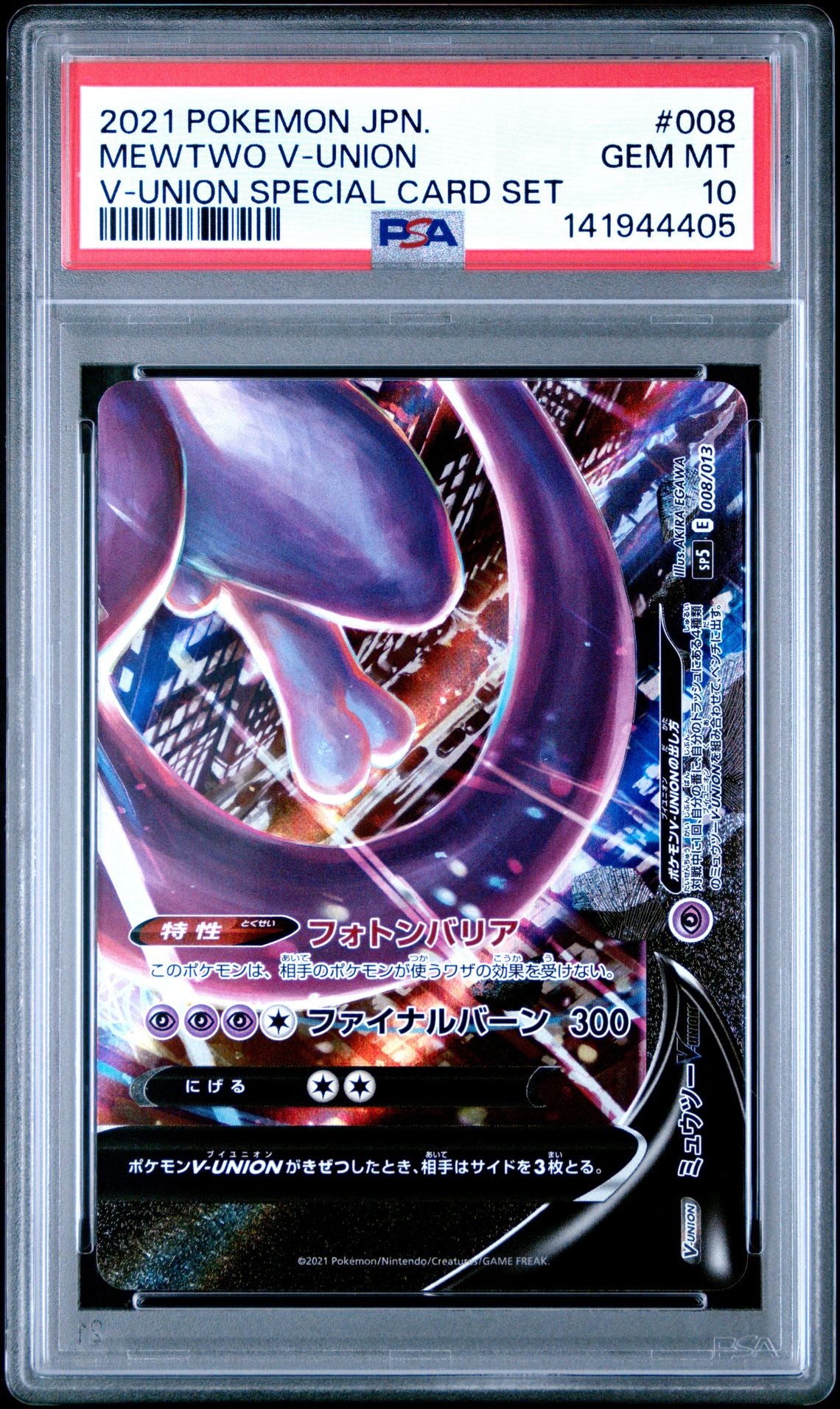 PSA 10 - Mewtwo V-Union /013 [SEQ] SP5 Japanese Secial Set- Pokemon