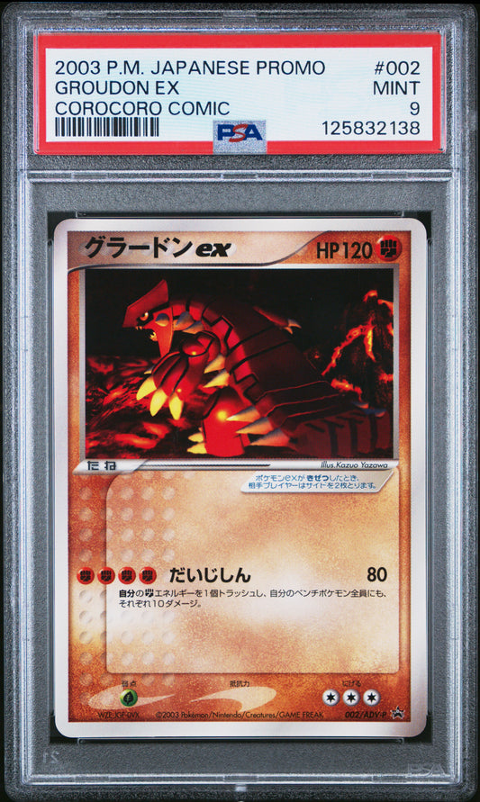 PSA 9 - Groudon ex 002/ADV-P Corocoro Comic Japanese Promo - Pokemon