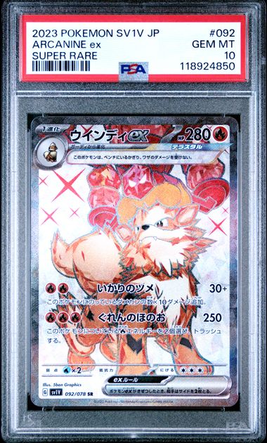 PSA 10 - Arcanine ex 092/078 SV1V Violet EX - Pokemon