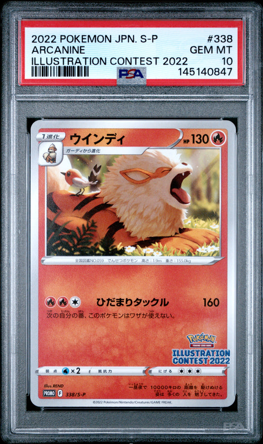 PSA 10 - Arcanine 338/S-P 2022 Illustration Contest JPN Promo x847 - Pokemon
