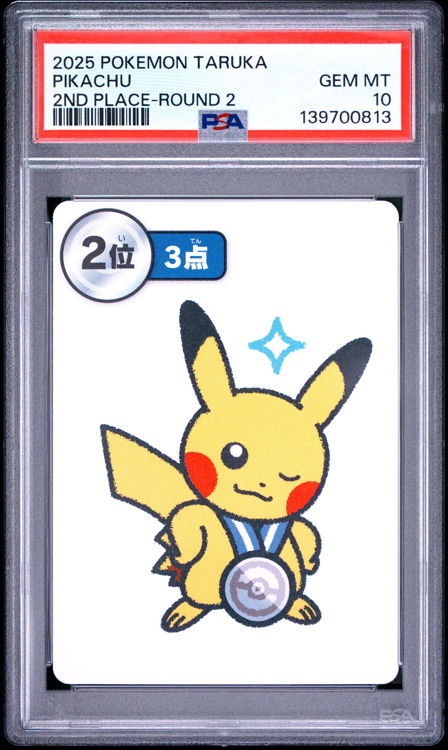 PSA 10 - Pikachu 2nd Place Round 2 2025 Taruka x813 - Pokemon