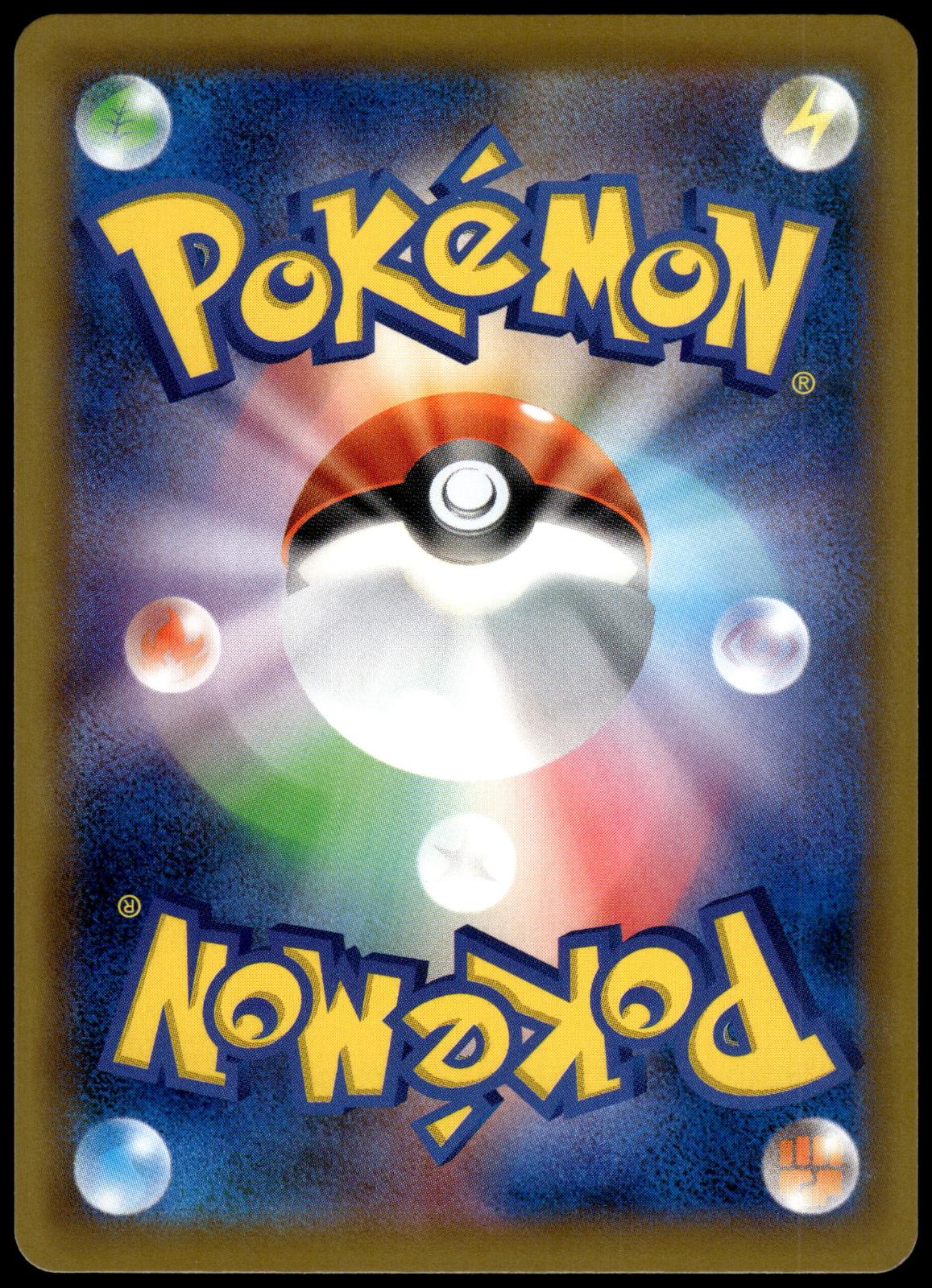Blues Tactics 193/173 SM12a Tag Team GX All Stars Japanese Pokemon [NM] (1)