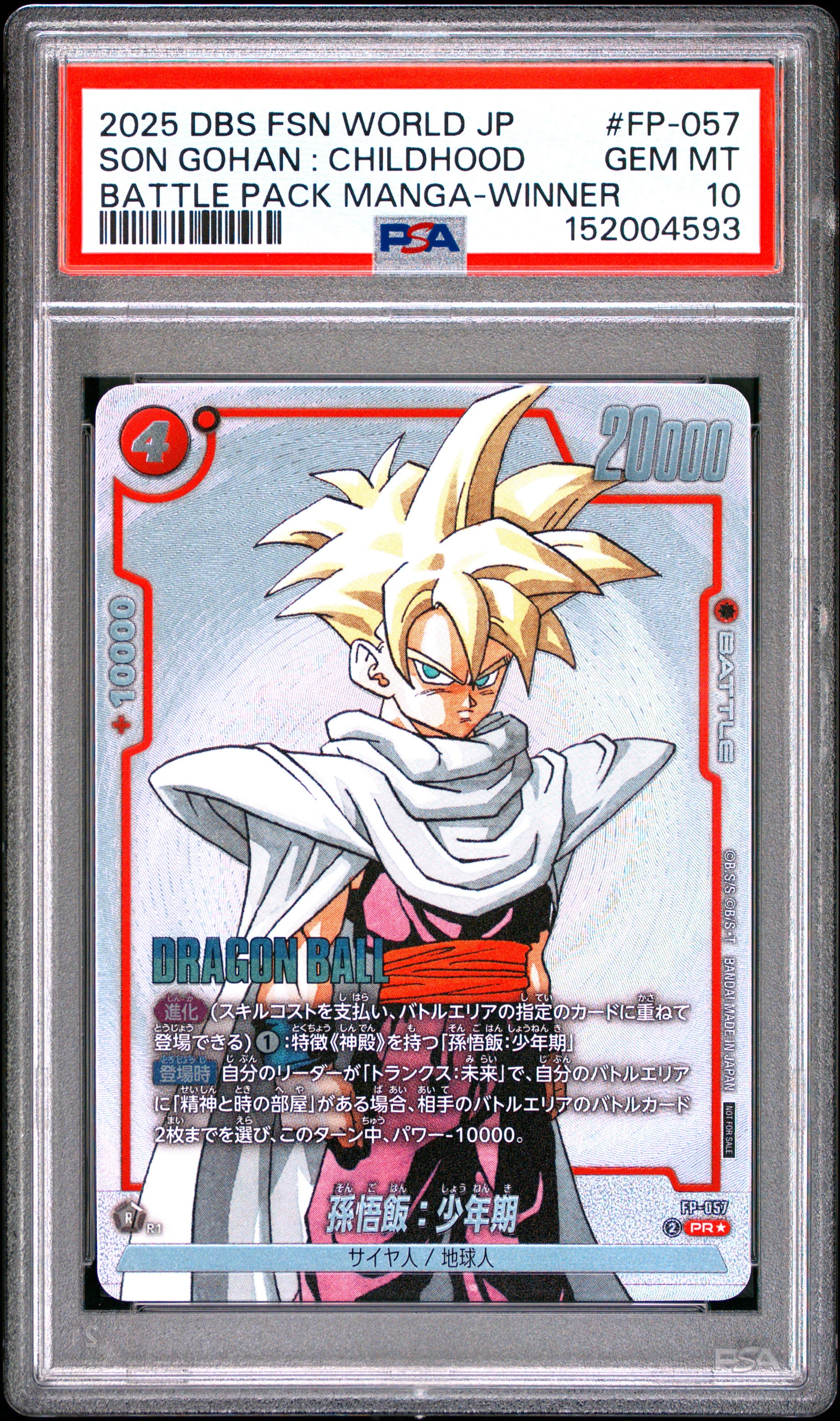 PSA 10 - Son Gohan : Childhood FP-057 Battle Manga Winner JPN Fusion World - DBS