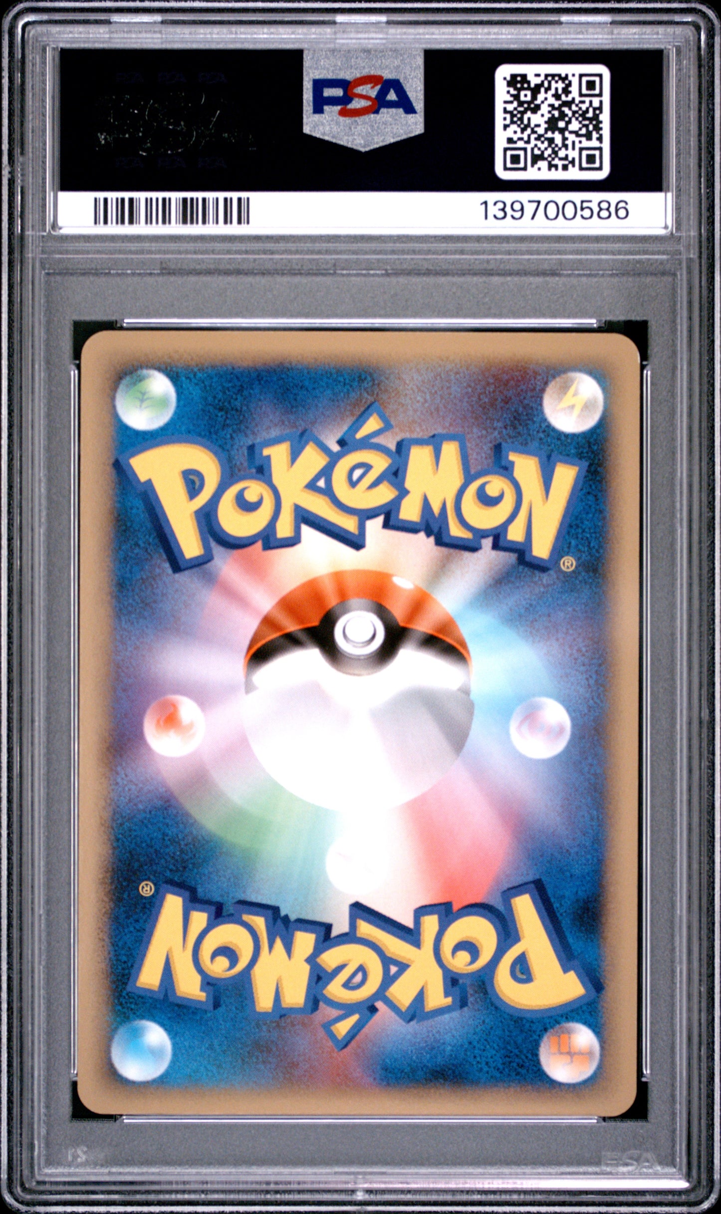 PSA 9 - Rayquaza C LV.73 Holo 078/100 Pt3 Beat/Frontier 1st Ed x586 - Pokemon