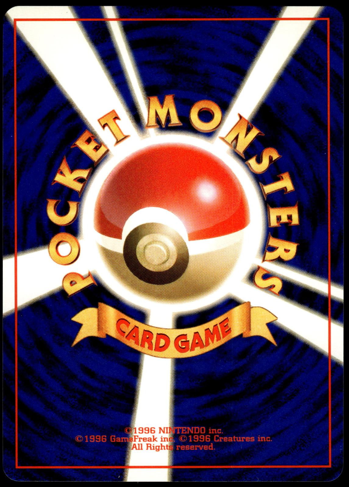 Giovanni Holo Gym Challenge Japanese Pokemon [NM] (1)