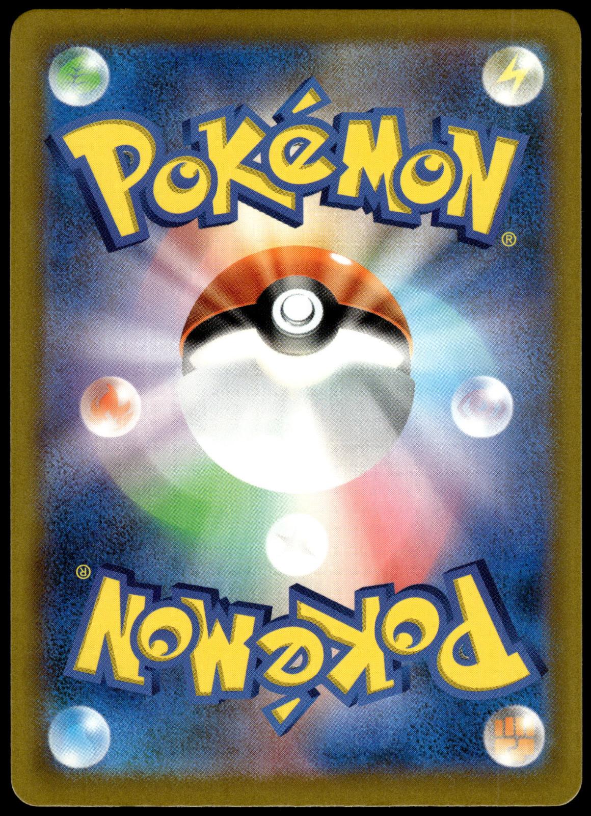 Eevee Holo 020/019 Art Rare MEE: Starter Set ex Japanese Pokemon [NM] (2)