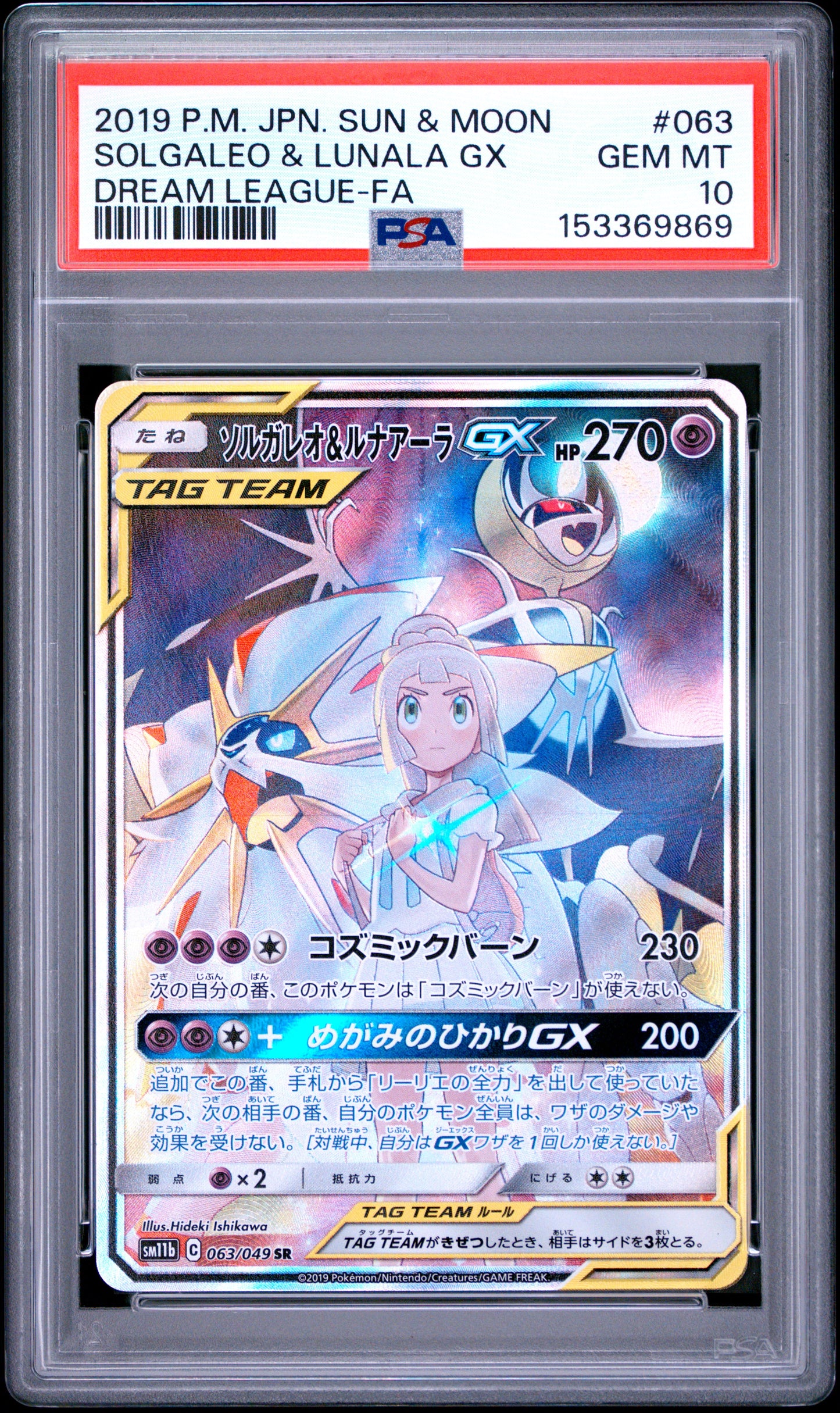 PSA 10 - Solgaleo & Lunala GX 063/049 SM11b Dream League x869 - Pokemon
