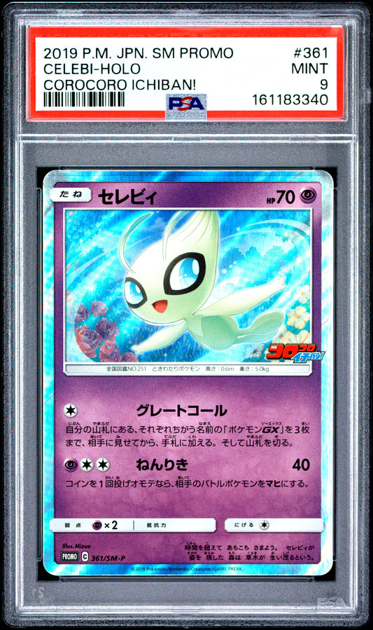 PSA 9 - Celebi Holo 361/SM-P Corocoro Ichiban! Japanese Promo x340 - Pokemon