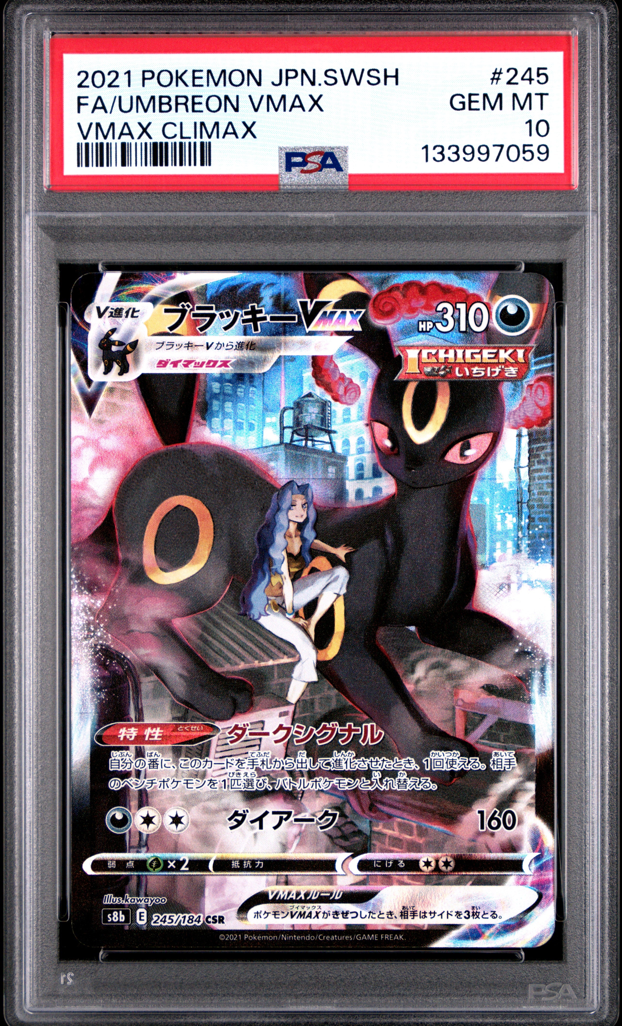 PSA 10 - Umbreon VMAX 245/184 s8b VMAX Climax - Pokemon – JustEncased