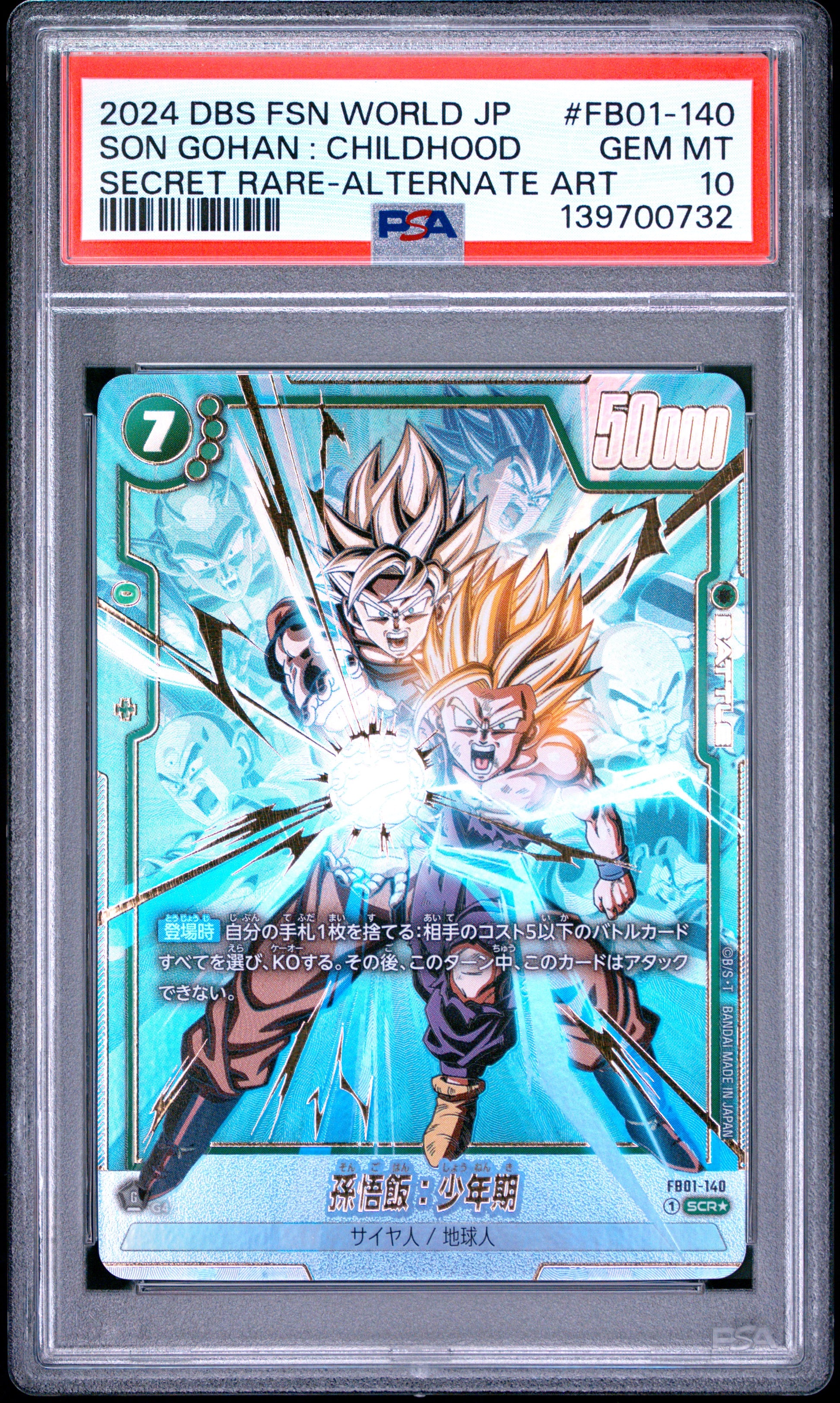 PSA 10 - Son Gohan : Childhood FB01-140 SCR Alt Art JPN Fusion World x732 - DBS