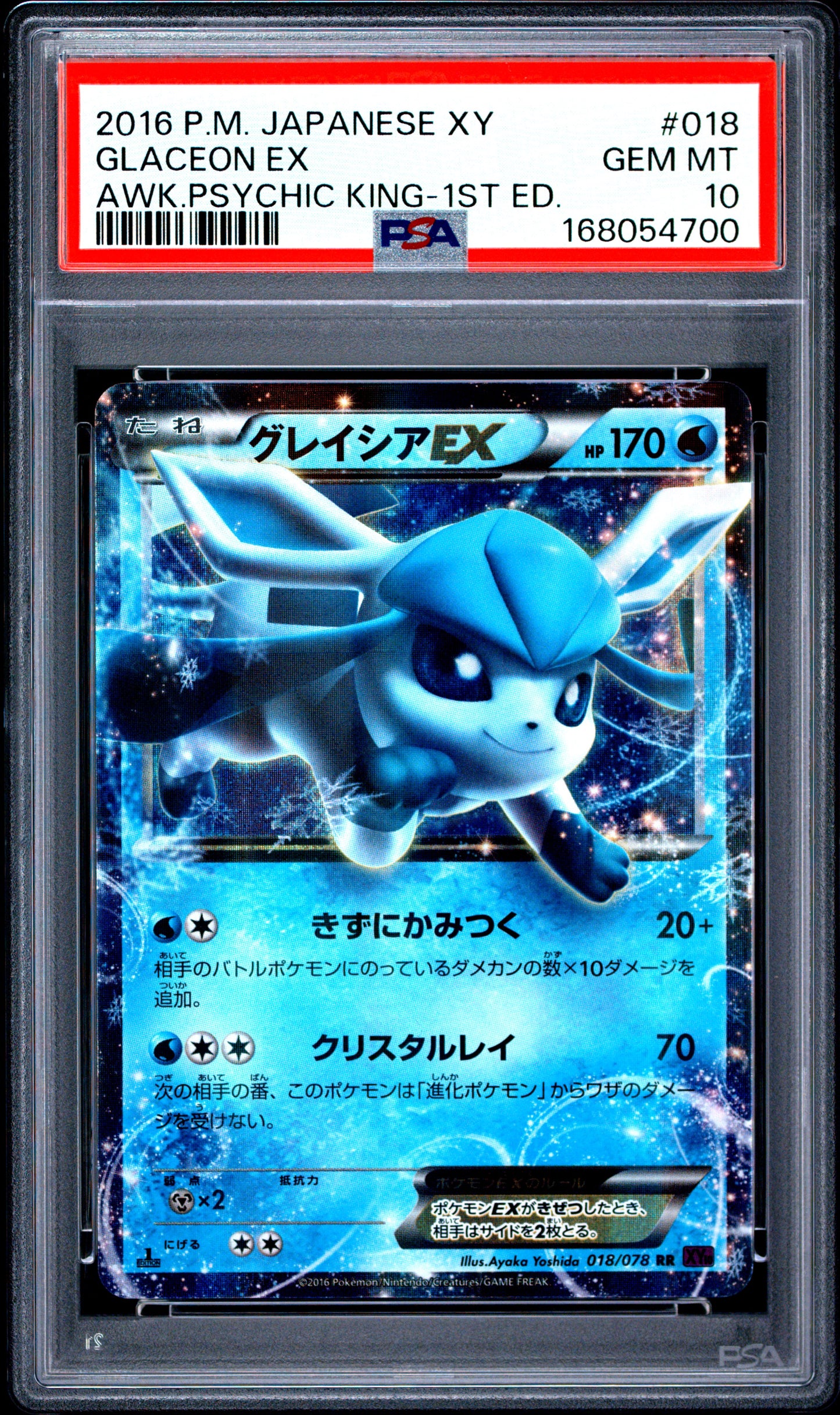 PSA 10 - Glaceon EX 018/078 XY10 Awakening Psychic King 1st Ed x700 - Pokemon