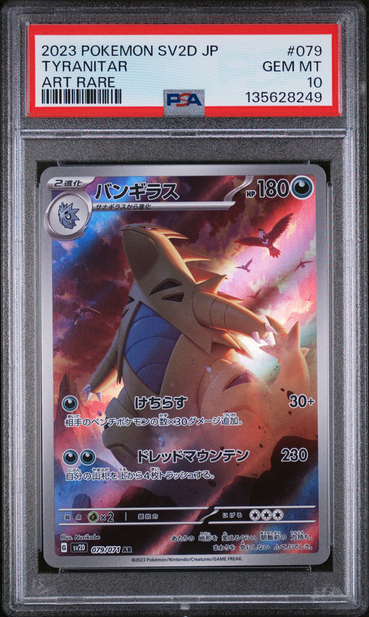 PSA 10 - Tyranitar 079/071 AR SV2D Clay Burst - Pokemon