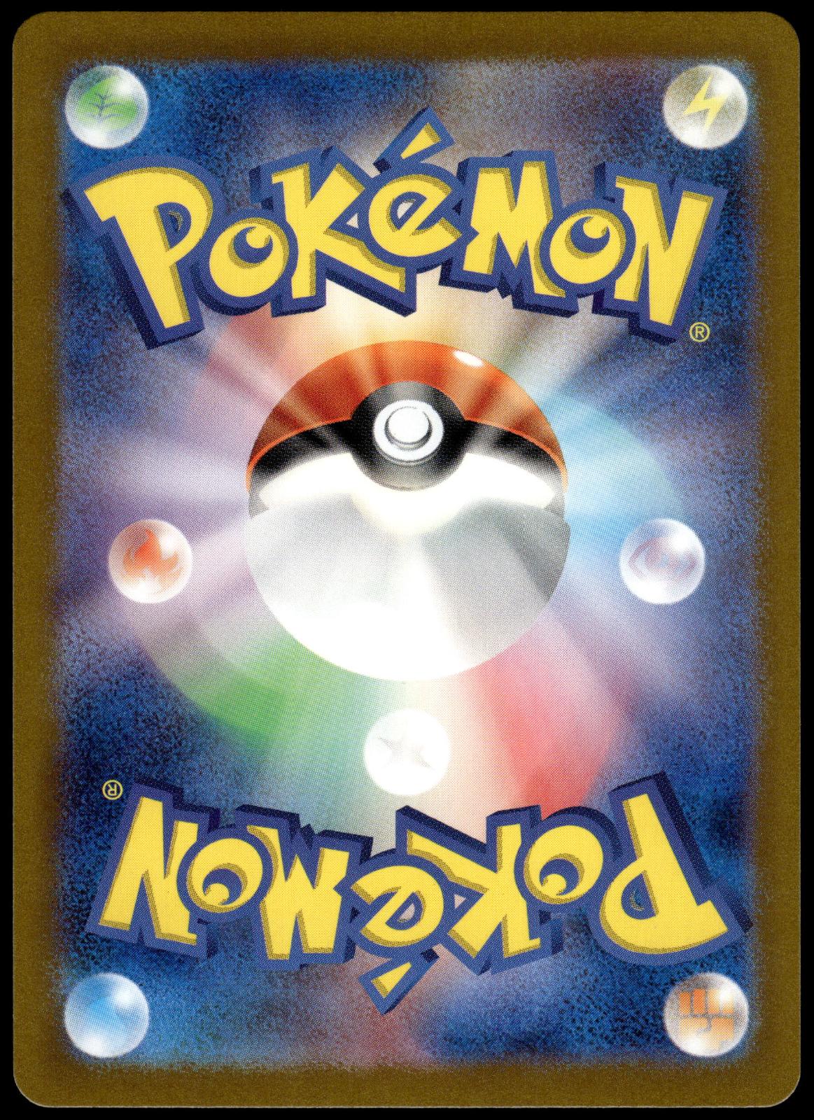 Mewtwo 183/165 AR SV2a Japanese 151 Japanese Pokemon [NM] (1)