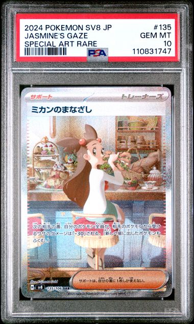 PSA 10 - Jasmine’s Gaze SAR 135/106 SV8 Super Electric Breaker - Pokemon