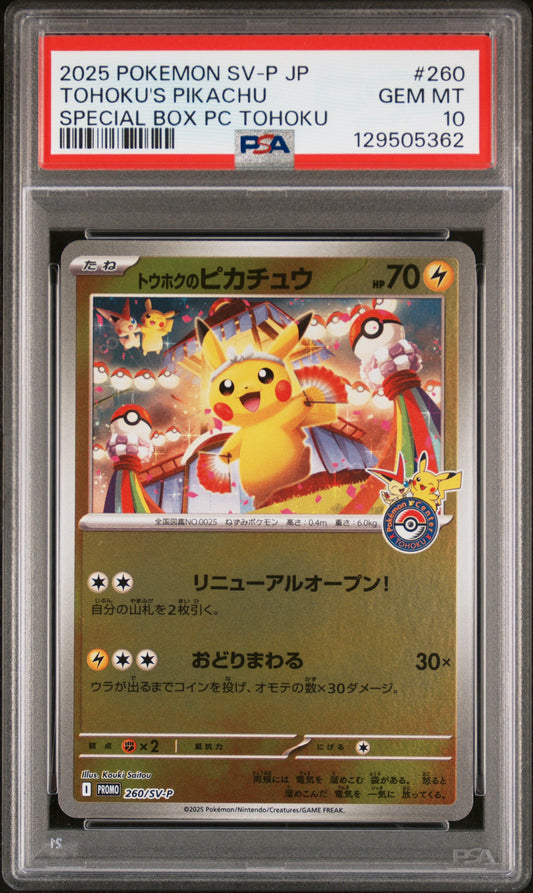 PSA 10 - Tohoku's Pikachu 260/SV-P Special Box Japanese Promo - Pokemon