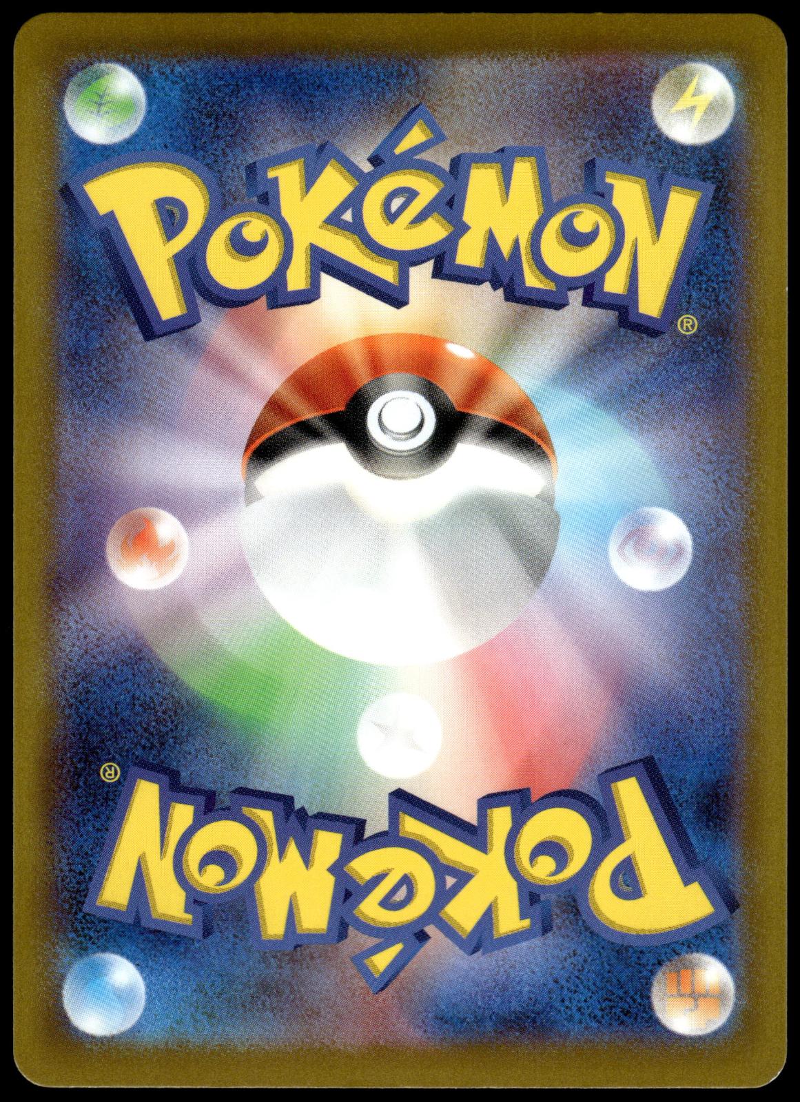 Beedrill V 069/067 SR s10P Space Juggler Japanese Pokemon [NM] (3)