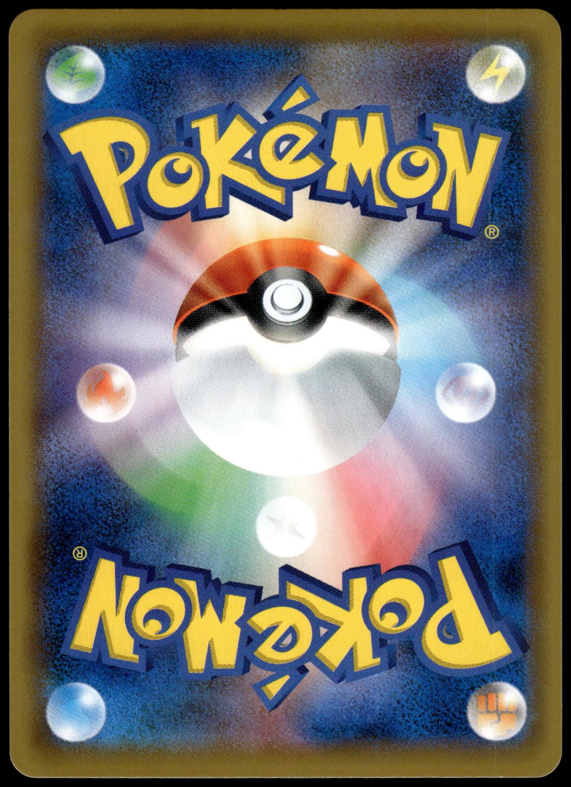 Clefairy (Lillie) 381/SM-P Dream League Campaign Japanese Promo Pokemon [NM] (2)
