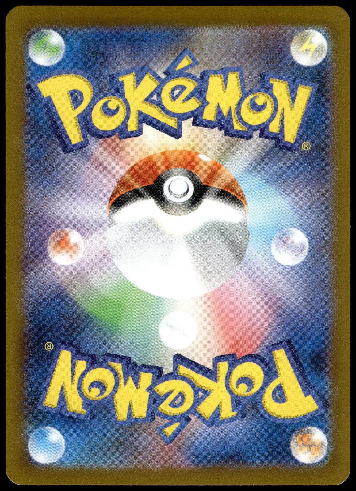 Eevee ex 223/187 SAR SV8a Terastal Fest Japanese Pokemon [NM] (3)