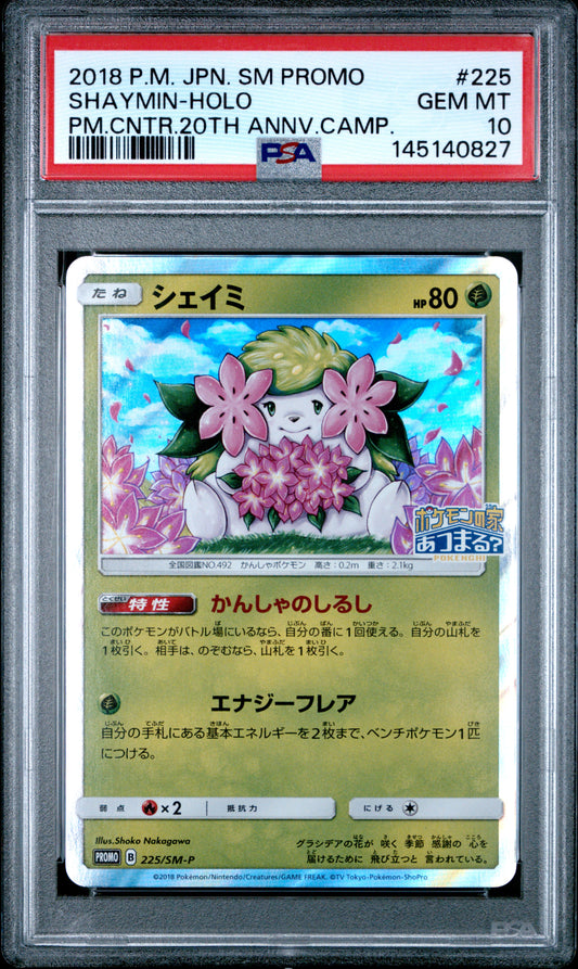 PSA 10 - Shaymin Holo 225/SM-P 20th Ann. Campaign Japanese Promo x827 - Pokemon
