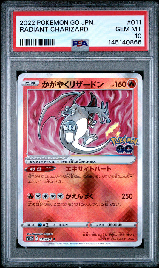 PSA 10 - Radiant Charizard 011/071 s10b Japanese Pokemon GO x866 - Pokemon