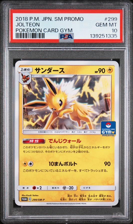 PSA 10 - Jolteon 299/SM-P Gym Battle Japanese Promo - Pokemon