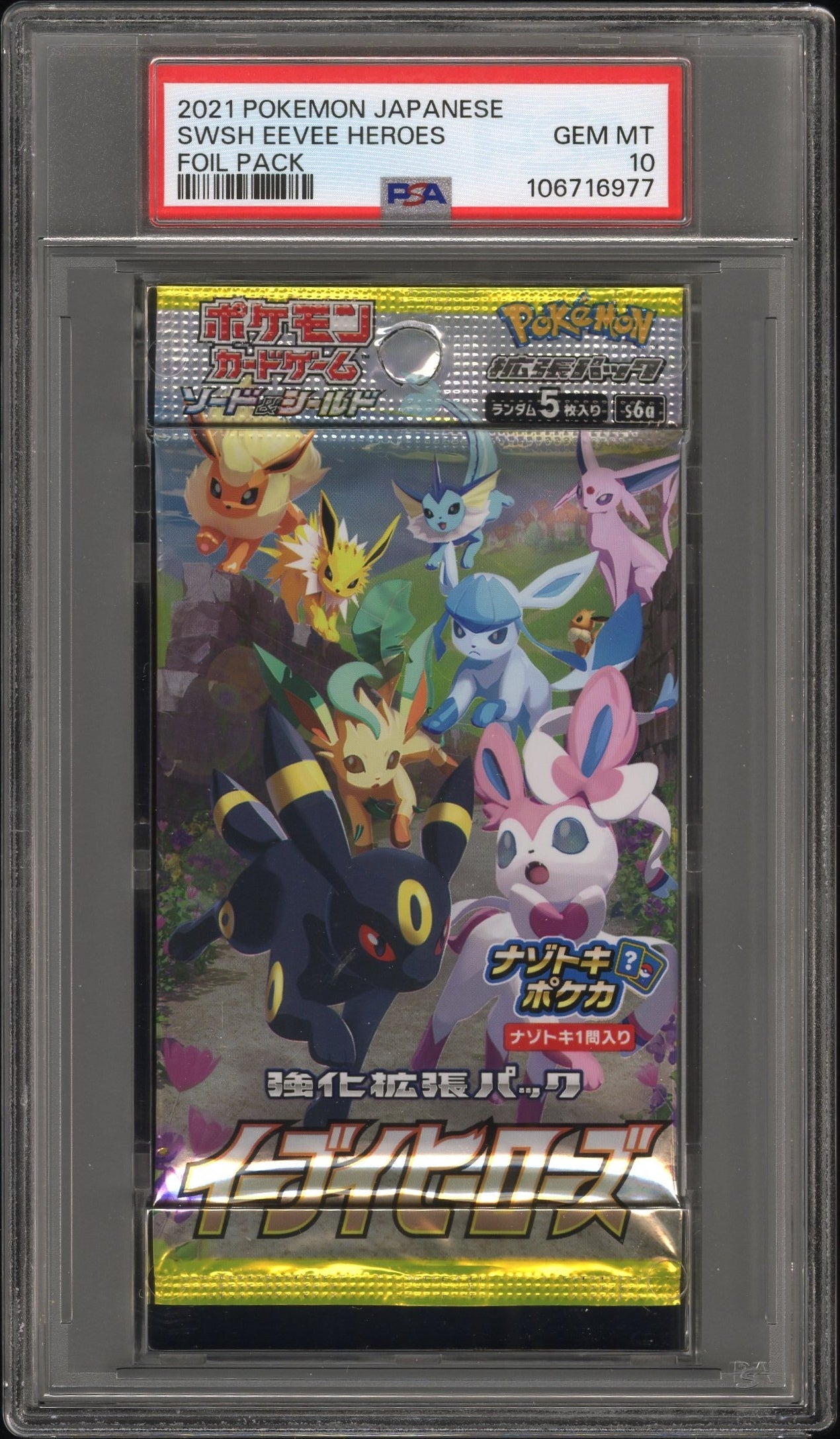 PSA 10 - Eevee Heroes s6a Foil Pack - Pokemon