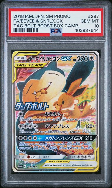 PSA 10 - Eevee & Snrlx GX 297/SM-P Tag Bolt Bst.Box.Camp - Pokemon