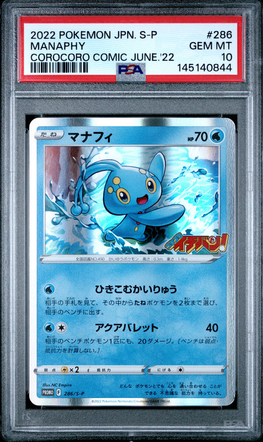PSA 10 - Manaphy 286/S-P Corocoro Comic June 2022 Japanese Promo x844 - Pokemon