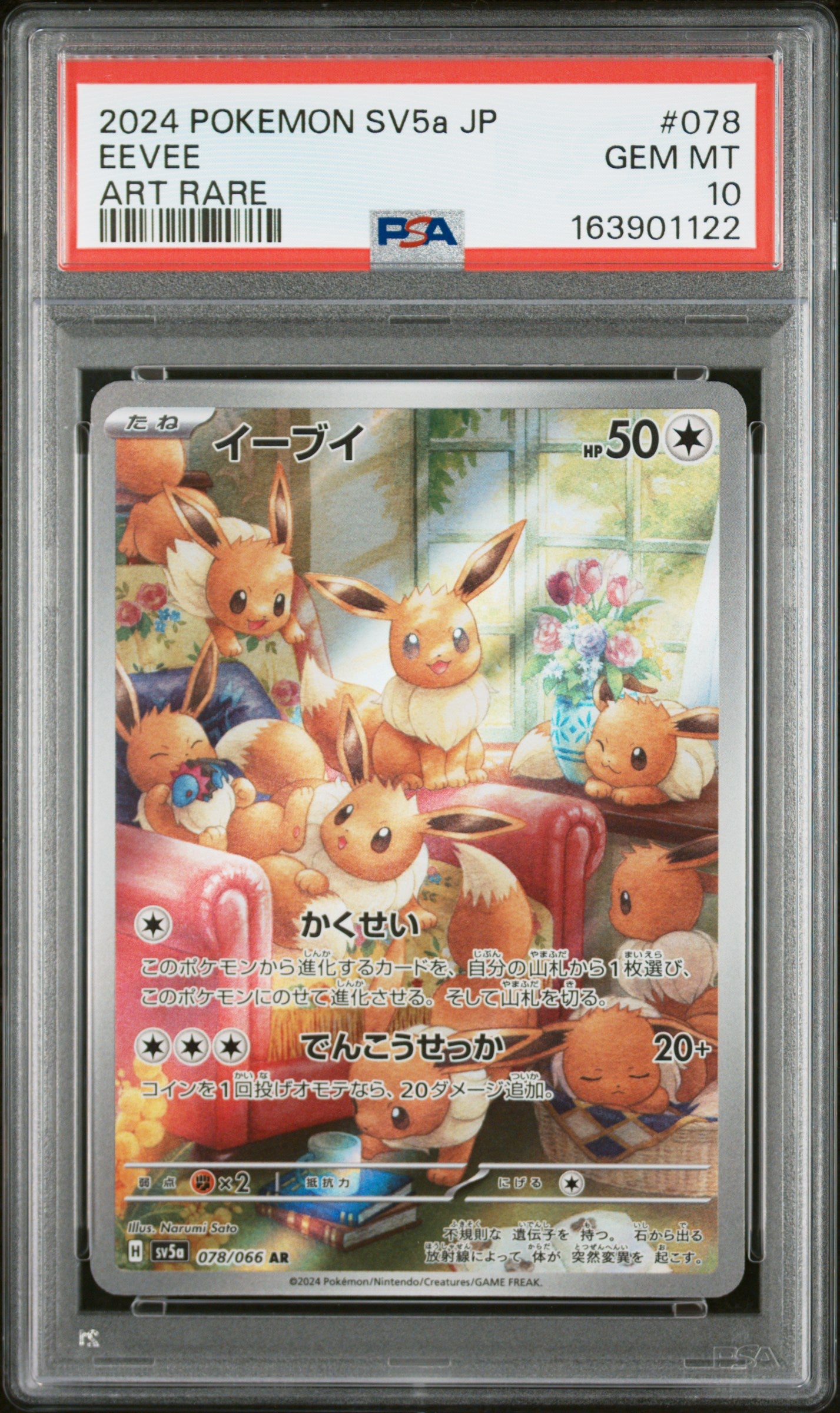 PSA 10 - Eevee 078/066 Art Rare SV5a Crimson Haze x122 - Pokemon