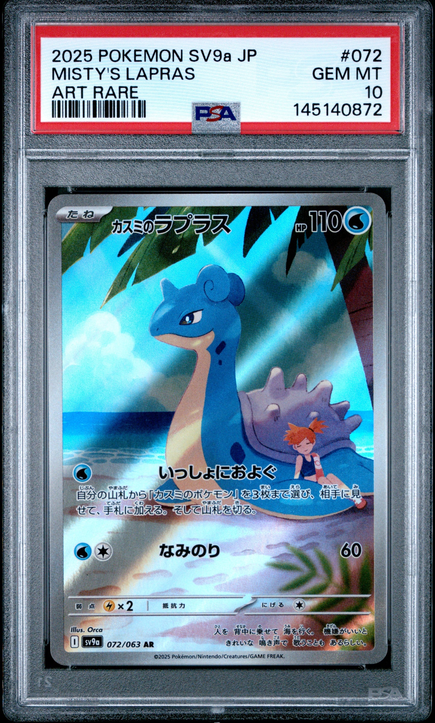 PSA 10 - Misty's Lapras 072/063 Art Rare SV9a Heat Wave Arena x872 - Pokemon