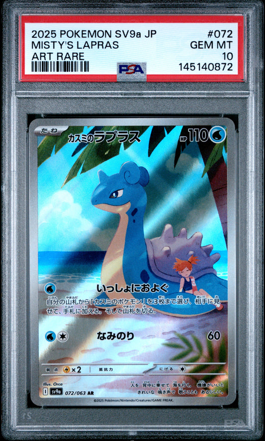 PSA 10 - Misty's Lapras 072/063 Art Rare SV9a Heat Wave Arena x872 - Pokemon