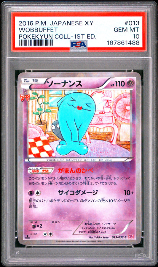 PSA 10 - Wobbuffet Holo 013/032 XY CP3 PokeKyun Coll 1st Ed x488 - Pokemon