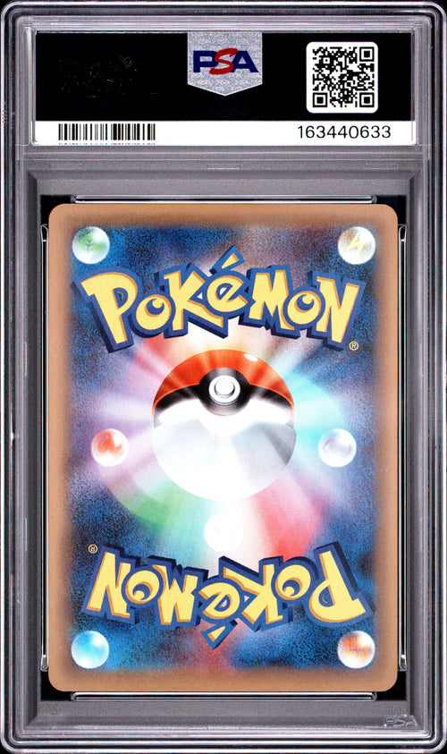 PSA 10 - Jirachi 027/036 XY CP5 Mythical Legendary Dream Shine [JEC] - Pokemon