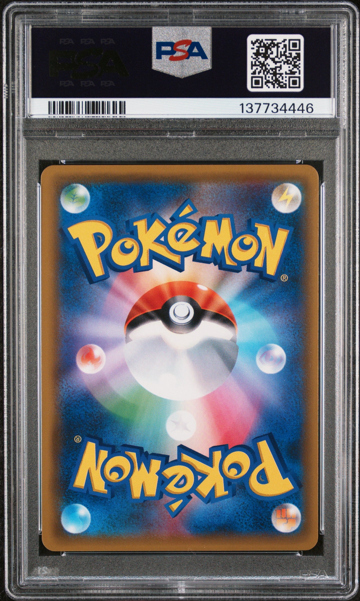 PSA 10 - Eevee Holo 245/SM-P GX Start Battle Japanese Promo - Pokemon
