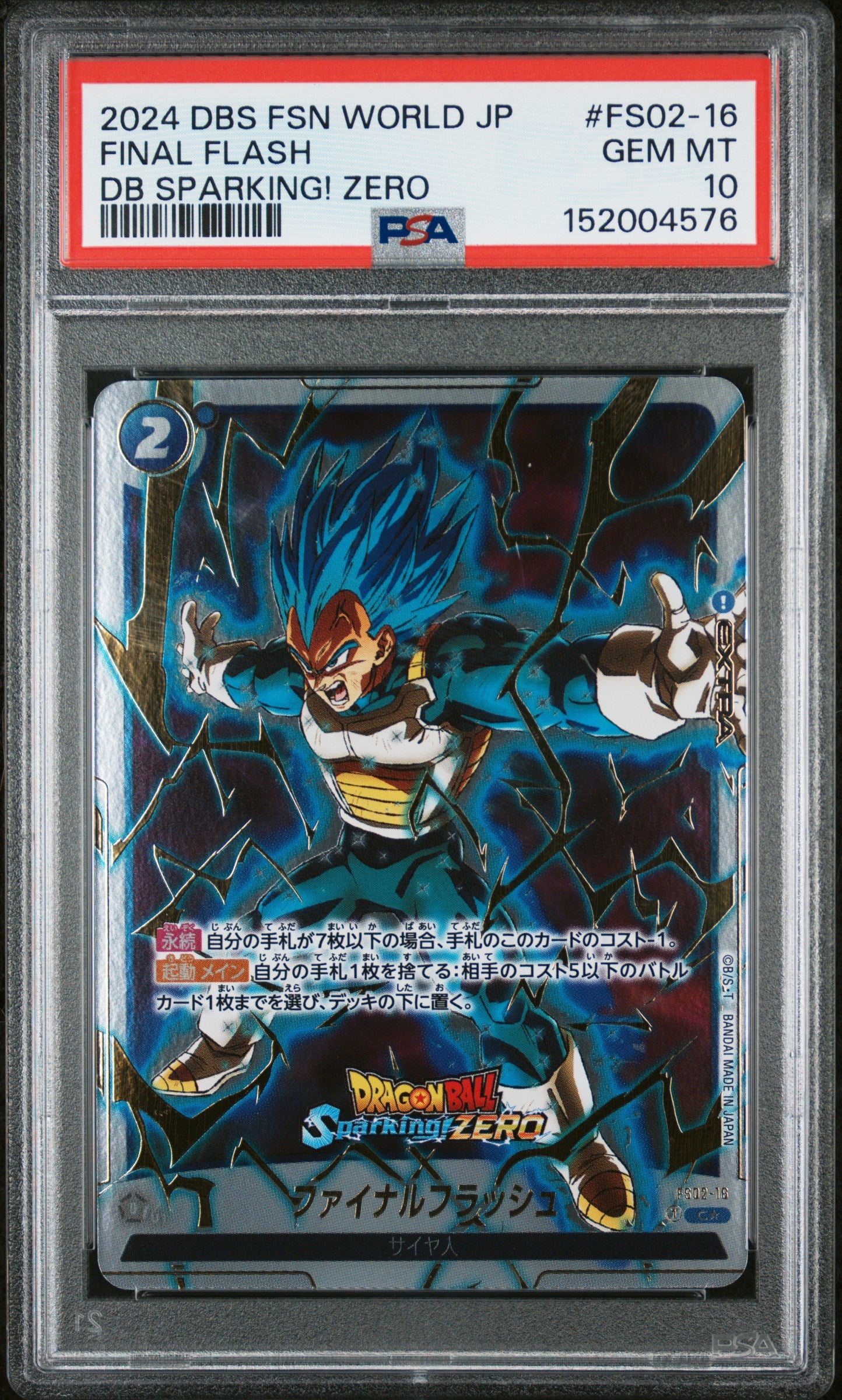 PSA 10 - Final Flash FS02-16 DB Sparking! Zero x576 - Dragon Ball
