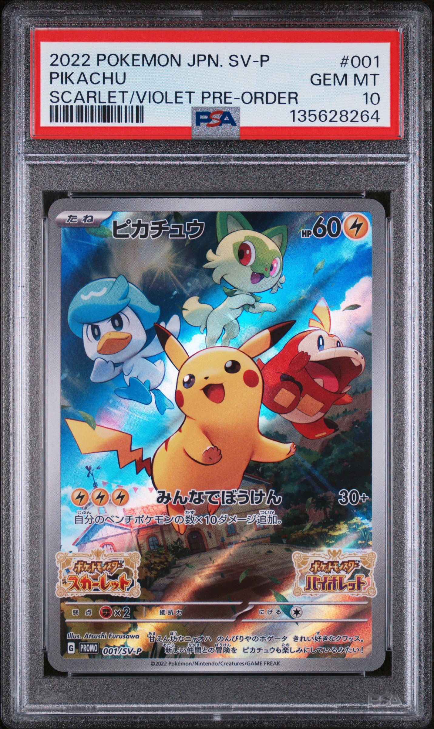 PSA 10 - Pikachu 001/SV-P Scarlet Violet Pre Order Promo - Pokemon