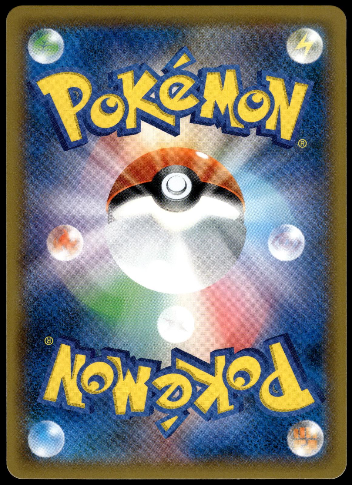 Rayquaza GX 109/096 SM7 Sky Splitting Charisma Japanese Pokemon [PL] (1)