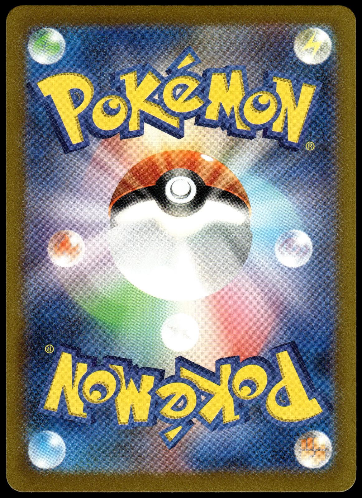 Mewtwo 183/165 AR SV2a Japanese 151 Japanese Pokemon [NM] (3)