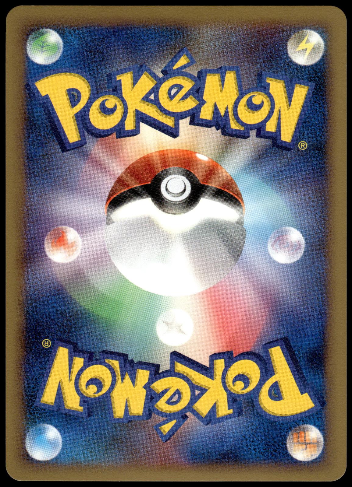 Shieldon LV.25 Holo 007/009 11th Movie Set Japanese Promo Pokemon [NM] (1)