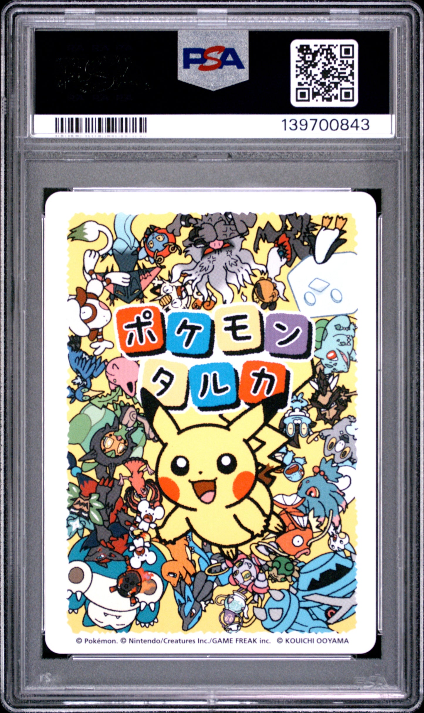 PSA 10 - Squirtle 2025 Taruka x843 - Pokemon
