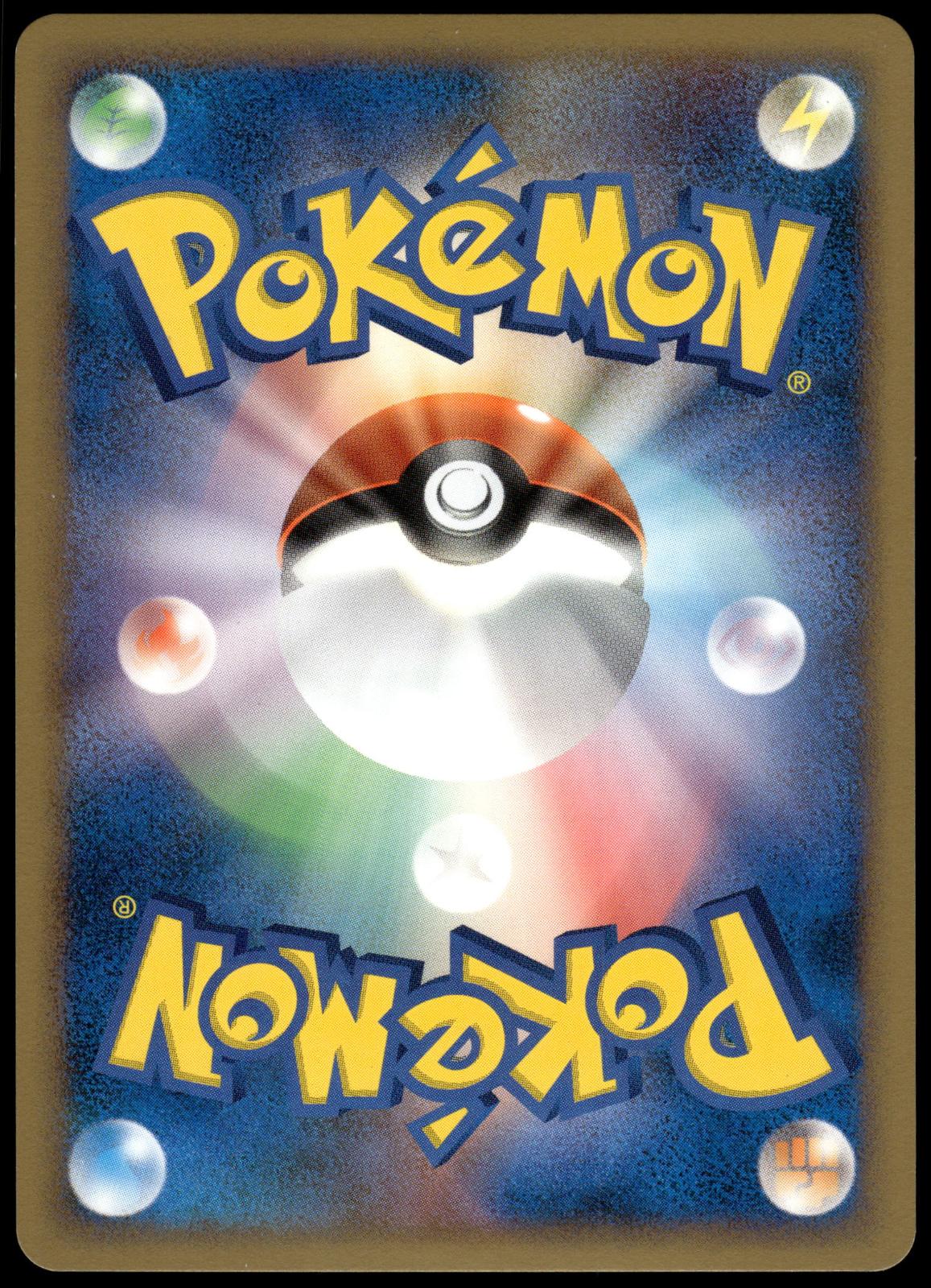 Rhyperior Holo DPBP#125 DP1 Space Time Creation Japanese Pokemon [NM] (1)