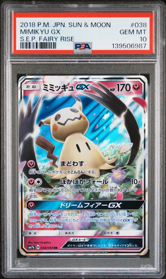 PSA 10 - Mimikyu GX 038/050 SM7b S.E.P Fairy Rise - Pokemon