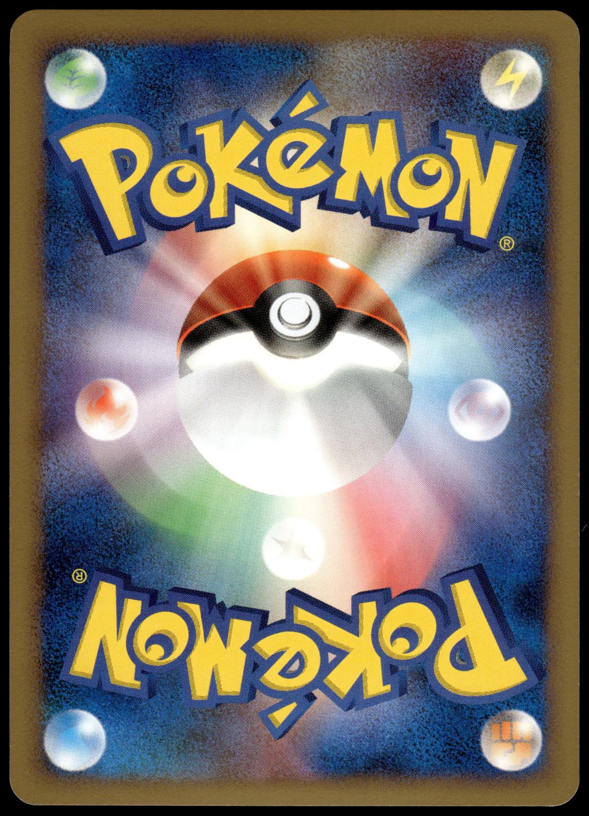 Blaziken Holo 022/096 Pt1 Galactics Conquest Japanese Pokemon [NM] (1)
