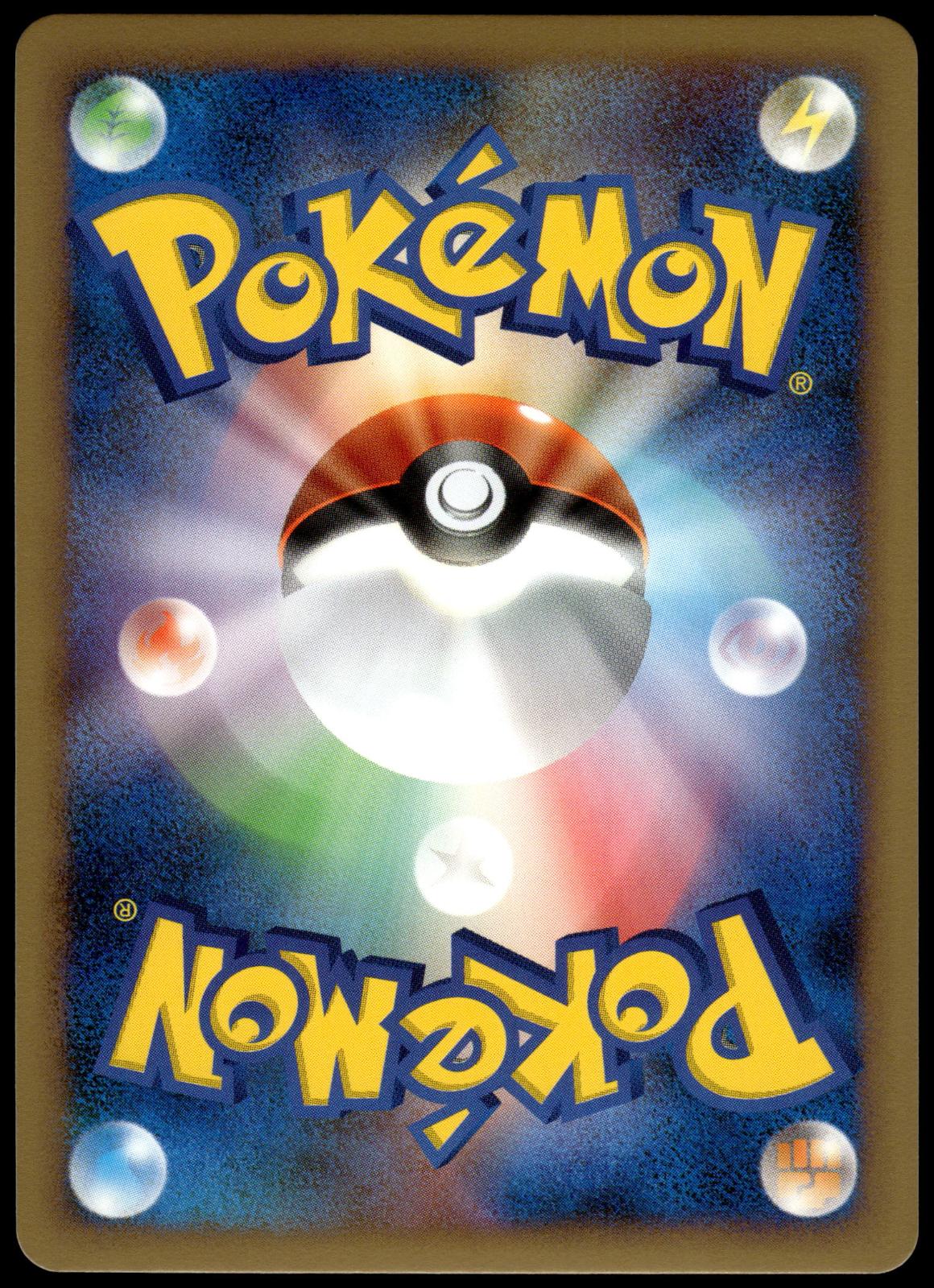 Magmortar Holo 004/009 Magmortar Battle Deck Japanese Pokemon [NM] (1)
