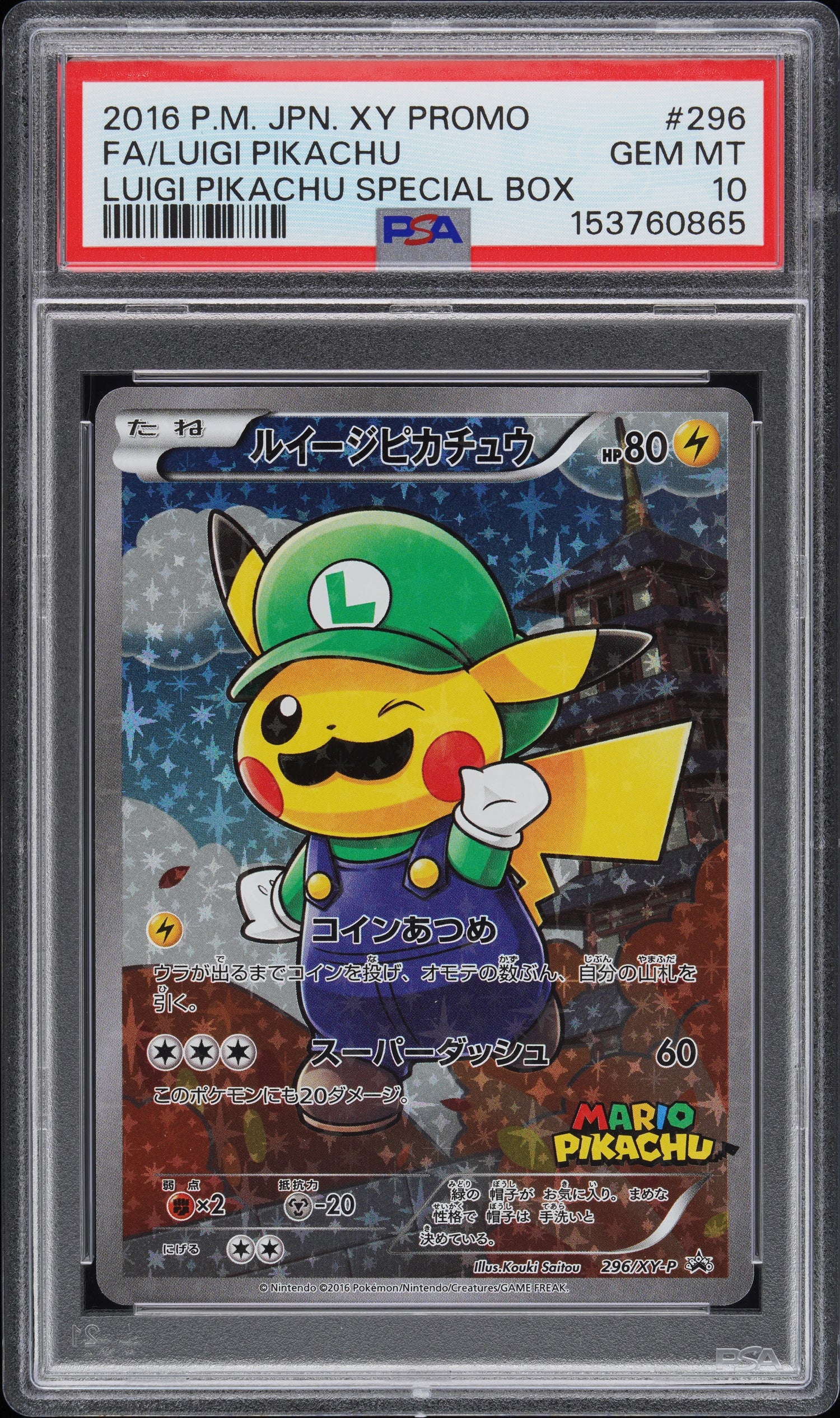 PSA 10 - Luigi Pikachu 296/XY-P Special Box Japanese Promo - Pokemon