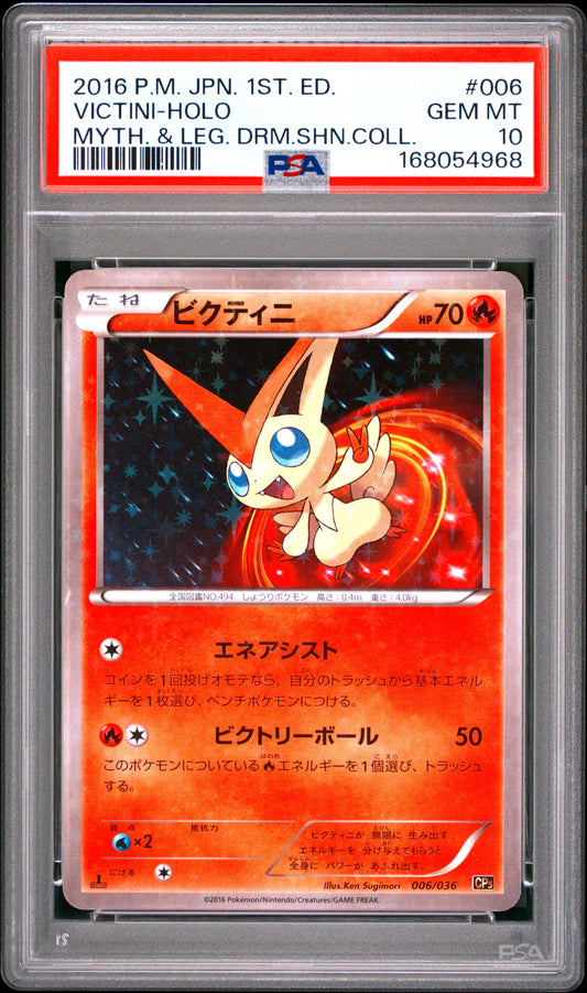 PSA 10 - Victini 006/036 XY CP5 Mythical Legendary Dream Shine x968 - Pokemon